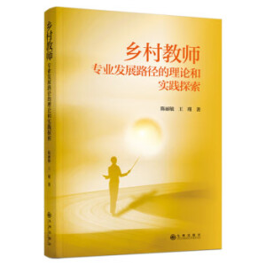 �l(xi��ng)��̎����I(y��)�l(f��)չ·������Փ�͌��`̽��