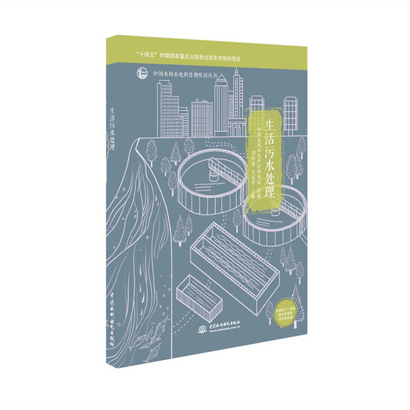 ������ˮ̎�����Ї�(gu��)ˮ��ˮ늿���ҕ �x������