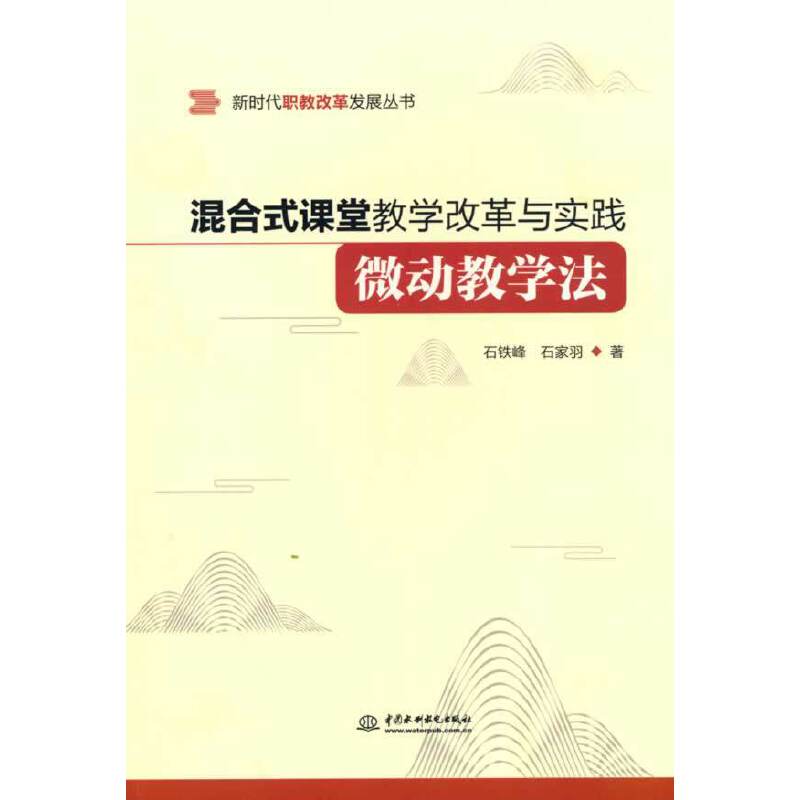 ���ʽ�n�ý̌W(xu��)�ĸ��c��(sh��)�` : ΢��(d��ng)�̌W(xu��)��