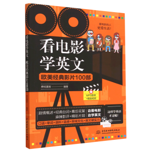 ���Ӱ�WӢ�ģ��W����(j��ng)��ӰƬ100��