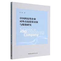 �Ї��Ƽ�����I(y��)����ֱ��Ͷ�Y�Q���c��Ч�о�