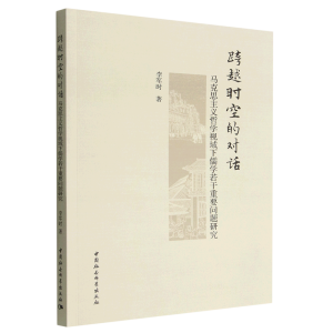 ��Խ�r(sh��)�յČ�(du��)Ԓ