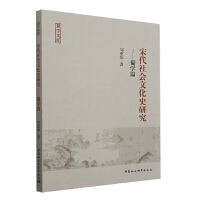 �δ�����Ļ�ʷ�о�