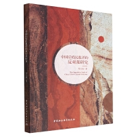 �Ї���ֳ�����u�ķ������о�