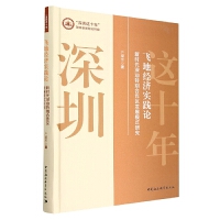 �w�ؽ�(j��ng)��(j��)��(sh��)�`Փ