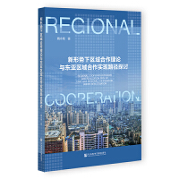 ���΄��^(q��)�������Փ�c�|���^(q��)�������(sh��)�F(xi��n)·��̽ӑ