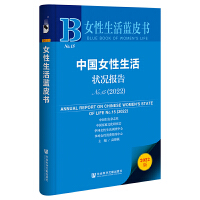 �Ї�(gu��)Ů�������r��(b��o)��No.15��2022��