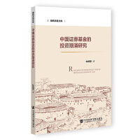 �Ї��Cȯ�����Ͷ�Y��ӿ�о�