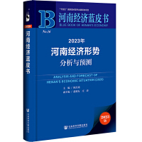 2023����Ͻ�(j��ng)��(j��)�΄ݷ����c�A(y��)�y