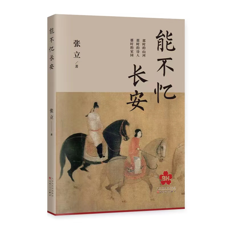 �ܲ����L(zh��ng)��