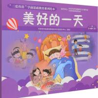 ���õ�һ��