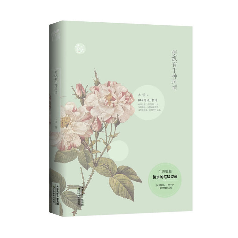 ��v��ǧ�N�L(f��ng)��