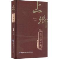 ����ͩɽ��(j��)���