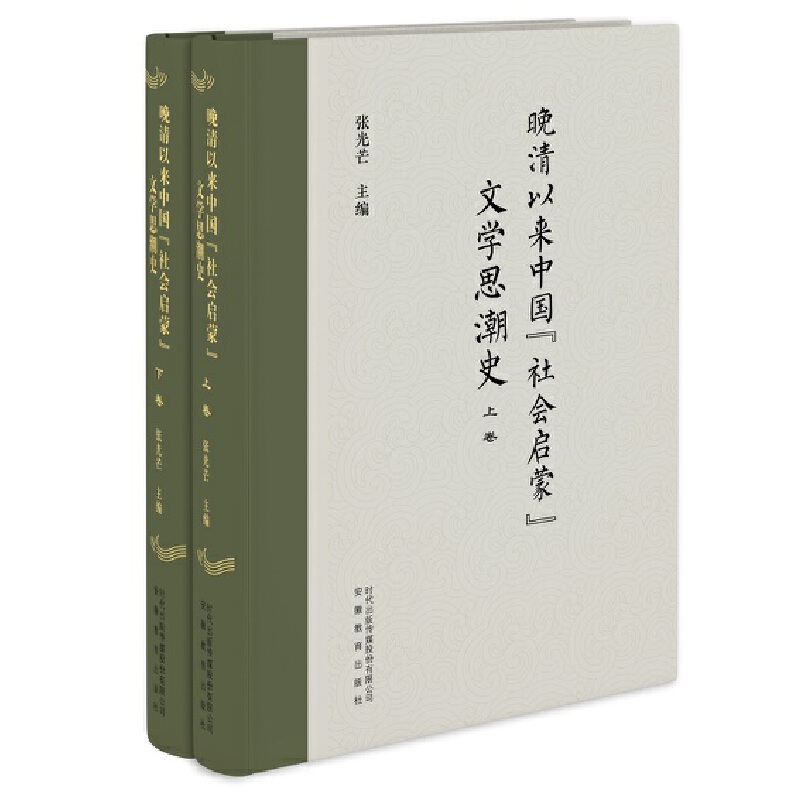 �����ԁ��Ї���������ɡ��ČW˼��ʷ