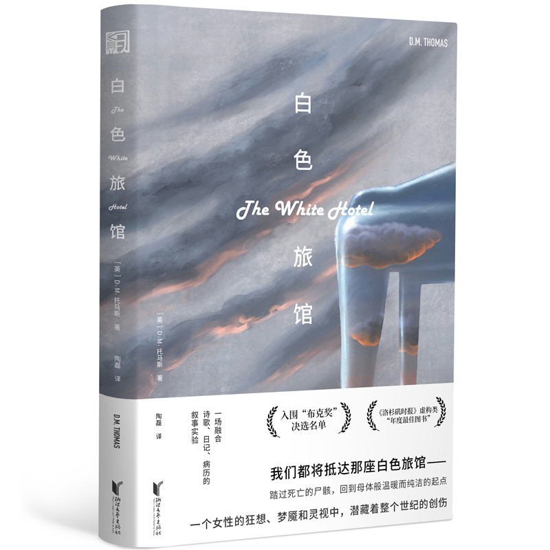 ��ɫ���^����������˪����Q�x���Σ�