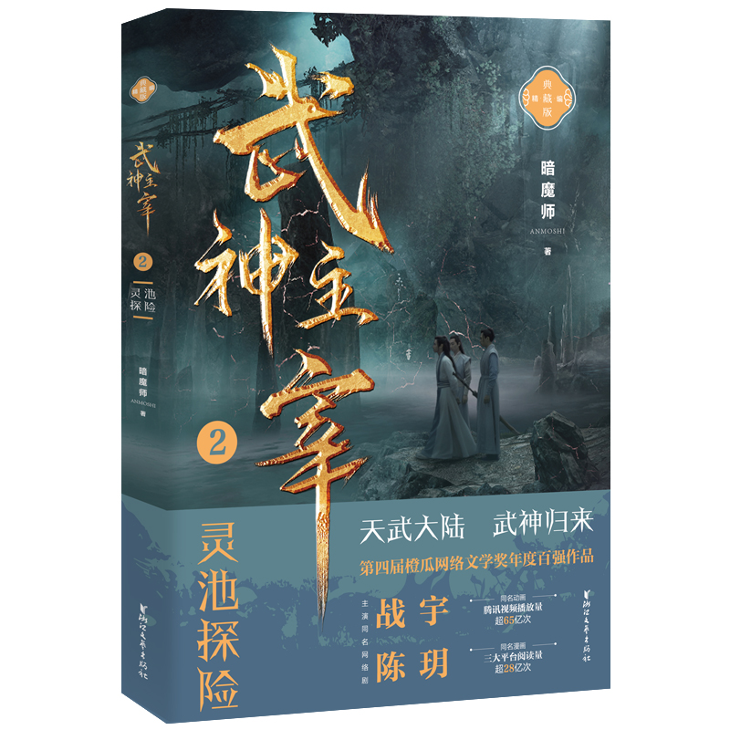 ��������2���`��̽�U(xi��n)