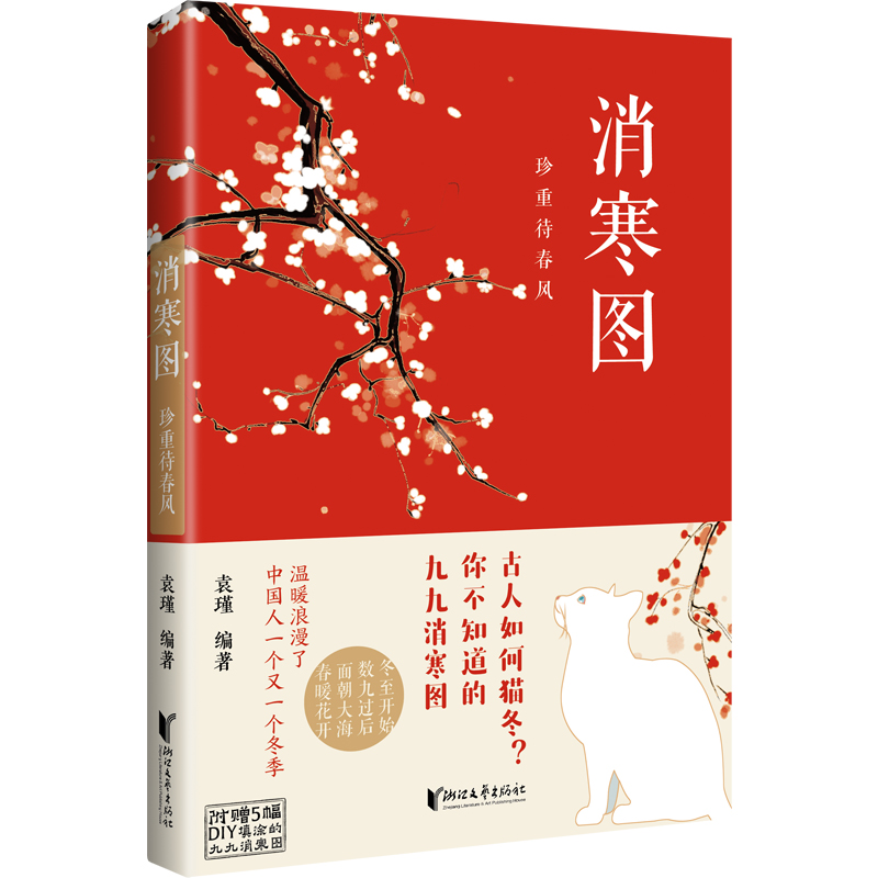 �����D�����ش����L