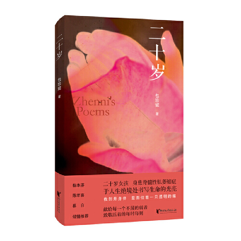 ��ʮ�q�����������Լ�ή�s�Y��Ů�����׽����\��������ٛ����Ԋ���������Ą��c��������