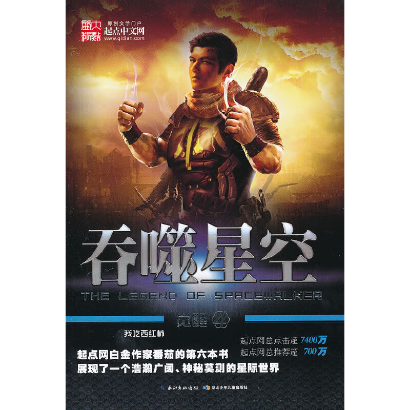 �����ǿգ��X��4