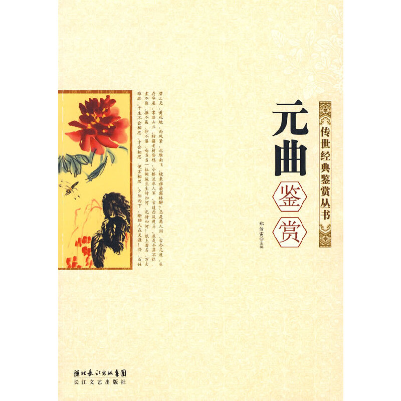 Ԫ���b�p�����������b�p����