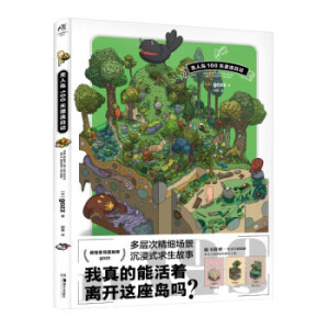 �o�ˍu100��Ư����ӛ���S��ٛ�o�ˍu̽����ؿ�3�����罻ƽ�_���l(f��)�F(xi��n)�󼉡�׷�����Ļču���������B�m(x��)��