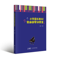 С�W(xu��)�����̲ĸ�����ٰ��༯