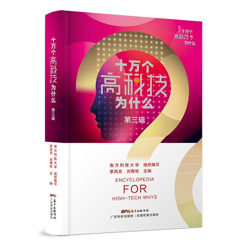 ʮ�f(w��n)��(g��)�߿Ƽ���ʲô����݋ ���ӿƌW(xu��)����c��Ϣ�����c���W(xu��)�����c�Ƽ������c�h(hu��n)�� �߿Ƽ�����֪�R(sh��) �V�|�Ƽ�