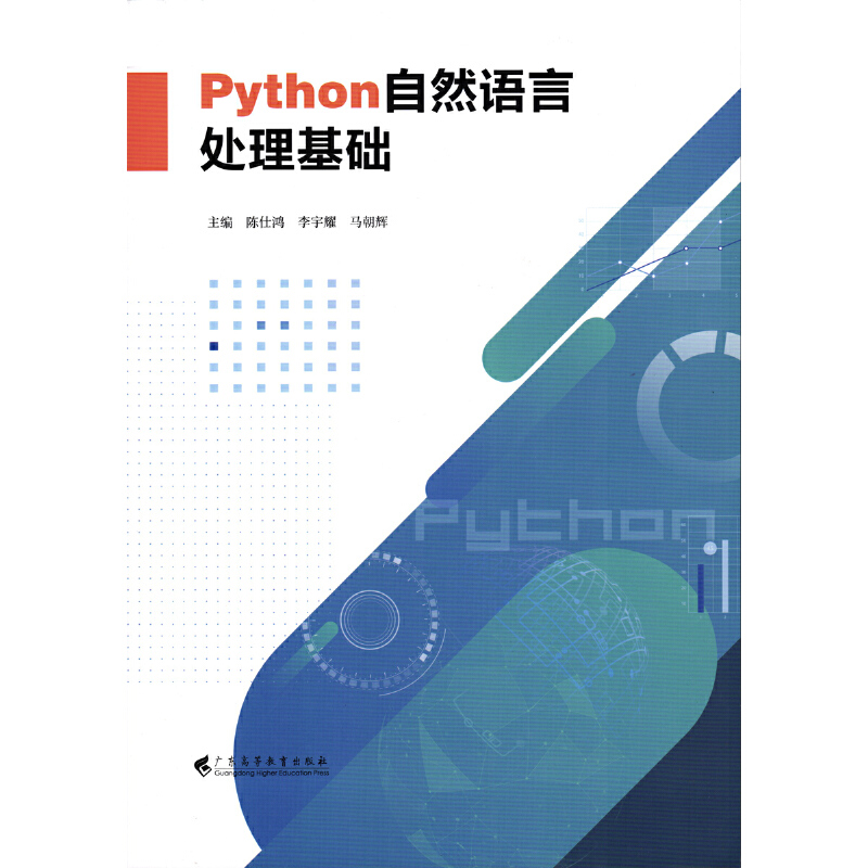 Python��Ȼ�Z��̎�����A