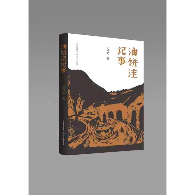 �����ӛ�£���������ɽ��ʡ���҅f(xi��)��(hu��)����ϯ����С�f��ɢ�Ą�(chu��ng)����������Ʒ��Ҋ�ڇ�(gu��)�Ҽ�(j��)�����Ʒ���@�����á���Ѹ�ČW(xu��)��(ji��ng)������