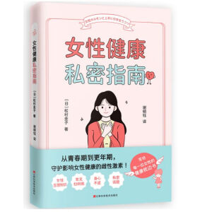 Ů�Խ���˽��ָ�ϣ����o(h��)Ů�Ժɠ�����ÿһλŮ�Զ���Ҫ�Ľ�����߅�����F(tu��n)ُ(g��u)�Ԓ4001066666�D(zhu��n)6