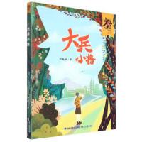 �����Ї���ϵ�����С��