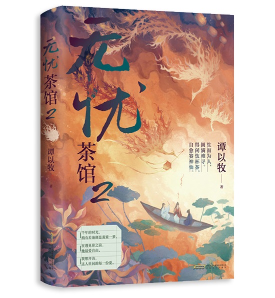 �o(w��)�n���^2 �غ���