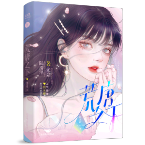 ����֮��(�����غ� �˚������Һ�֦�߿ڱ�������������������