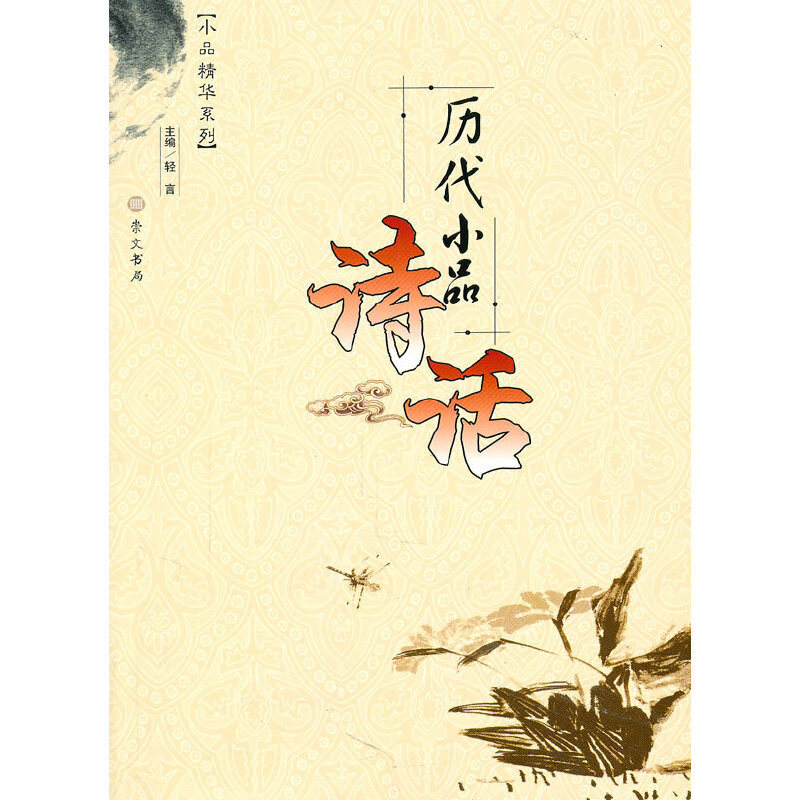 YСƷ���Aϵ��--�v��СƷԊԒ