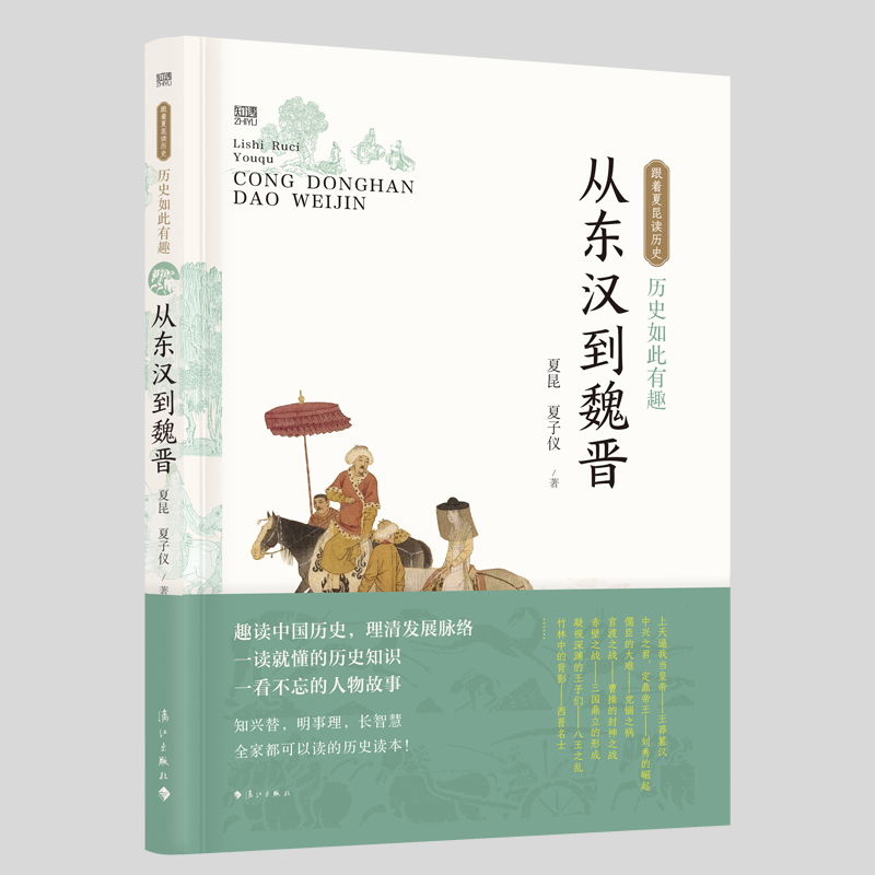 �vʷ�����Ȥ���Ė|�h��κ�x