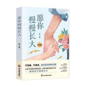 Ը�������L(zh��ng)���ӵĳ��L(zh��ng)Ҏ(gu��)�ɸ��V��۵�������ʽ�o�������������L(zh��ng)�������겻���]�ĸ�ĸ�����c(di��n)�ܼҽ̷���