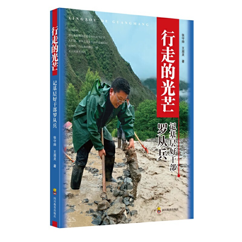 ���ߵĹ�â��ӛ���Ӻøɲ��_�ı�