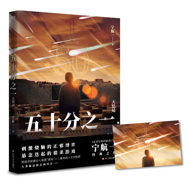 ��ʮ��֮һ.��Y(ji��)��