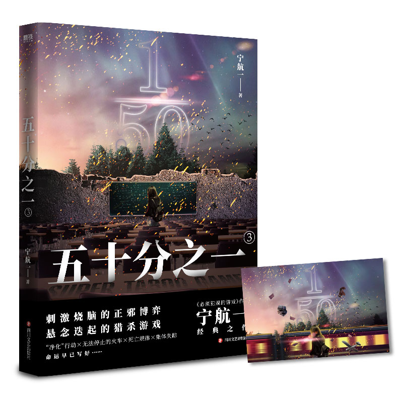 ��ʮ��֮һ.3