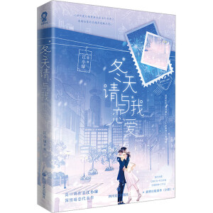 ����Ո�c�ґِۡ������غ���+���Ƴ�ѩ����