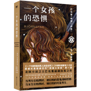 һ��(g��)Ů���Ŀ֑֣���(d��ng)��(d��ng)��(d��)��ٛ(z��ng)�ͺ���(b��o)���Ϳ���ȫ�泬Խ�����ŵĵ�Ǹ�š�֮������