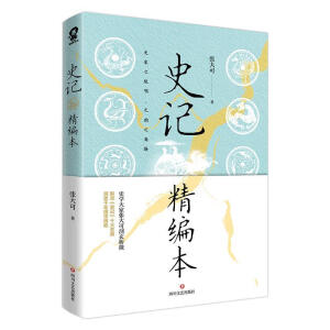 ʷӛ���������Ї���ʷӛ���о������L����ɾ�����Ԓ����