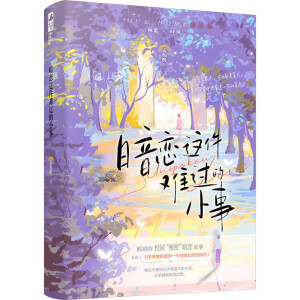 �����@���y�^��С�� �����H����