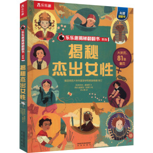  ��(l��)��(l��)Ȥ���ط����� ���ؽܳ�Ů�� ��10݋