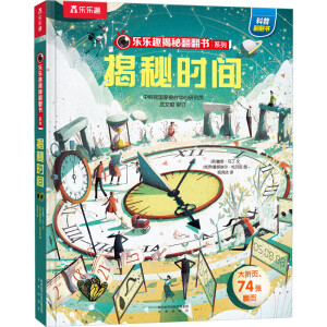  ����Ȥ���ط����� ���ؕr�g ��9݋