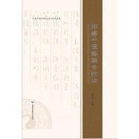 �ΰ����t(y��)ˎ�C�Ϸ���