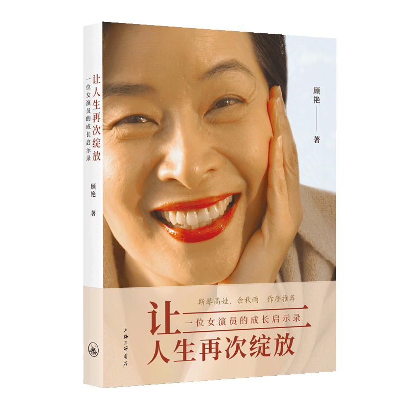 ׌�����ٴξ`�ţ�һλŮ�݆T�ĳ��L��ʾ�