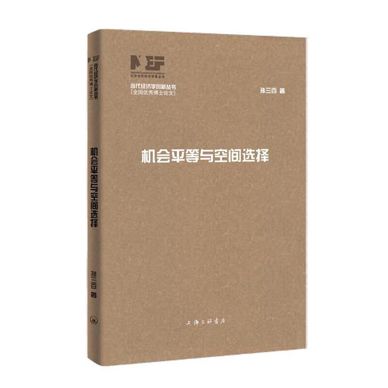 �C��ƽ���c���g�x��