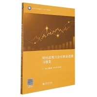 ؔ(c��i)��(j��ng)��Ҏ(gu��)�c��(hu��)Ӌ(j��)�I(y��)������(x��)�}��