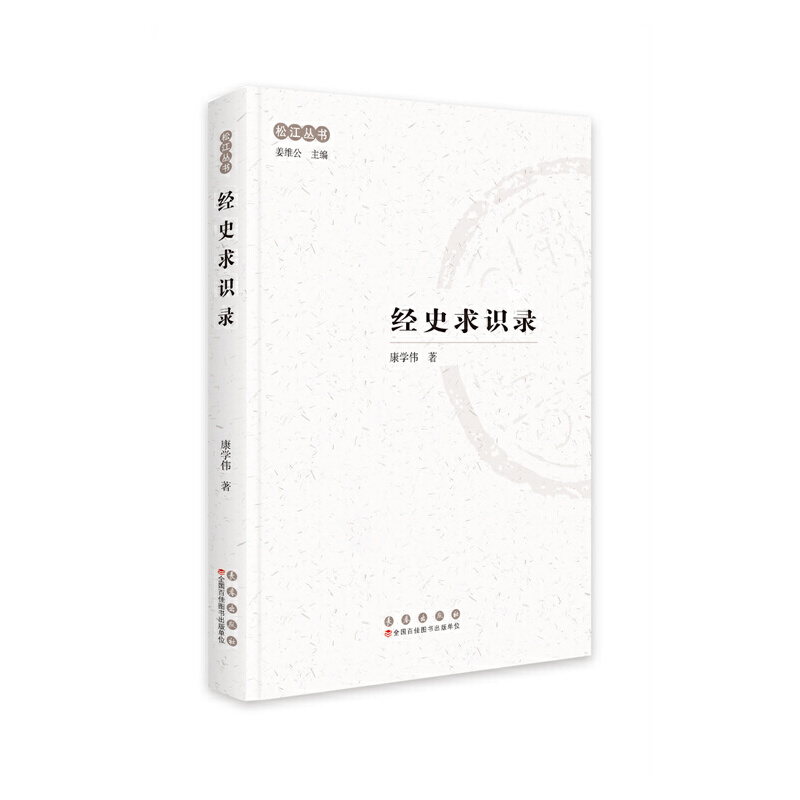 ��(j��ng)ʷ��֪�R(sh��)�